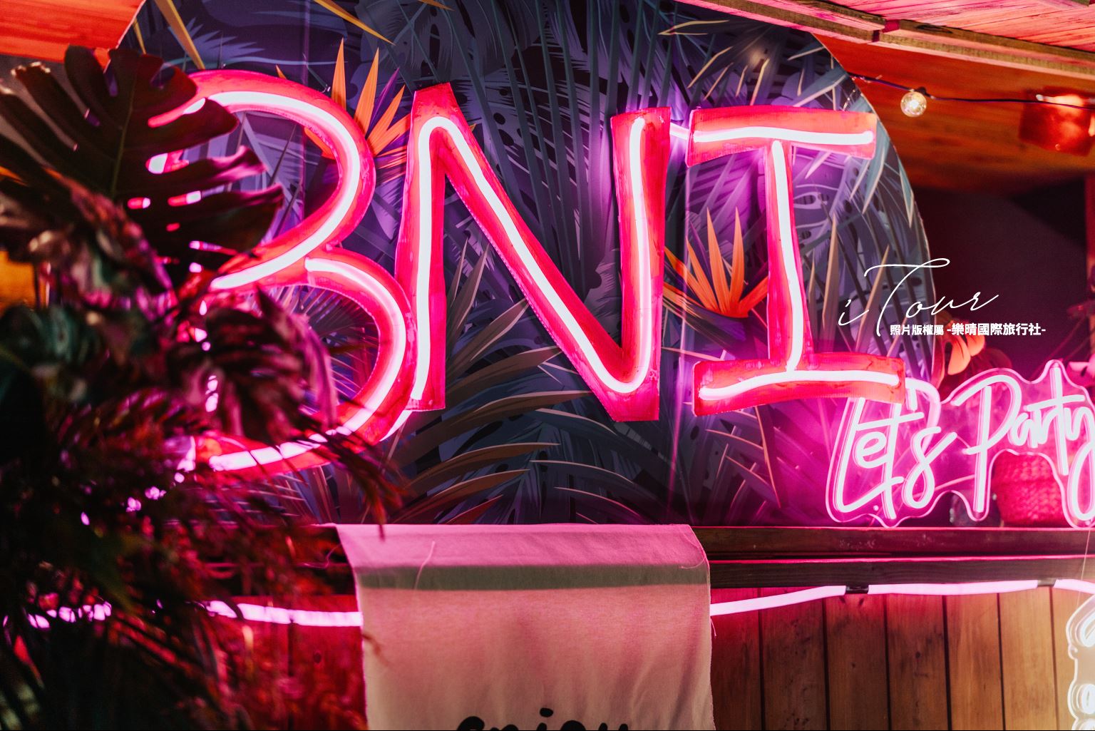 木棧屋入口補上螢光色