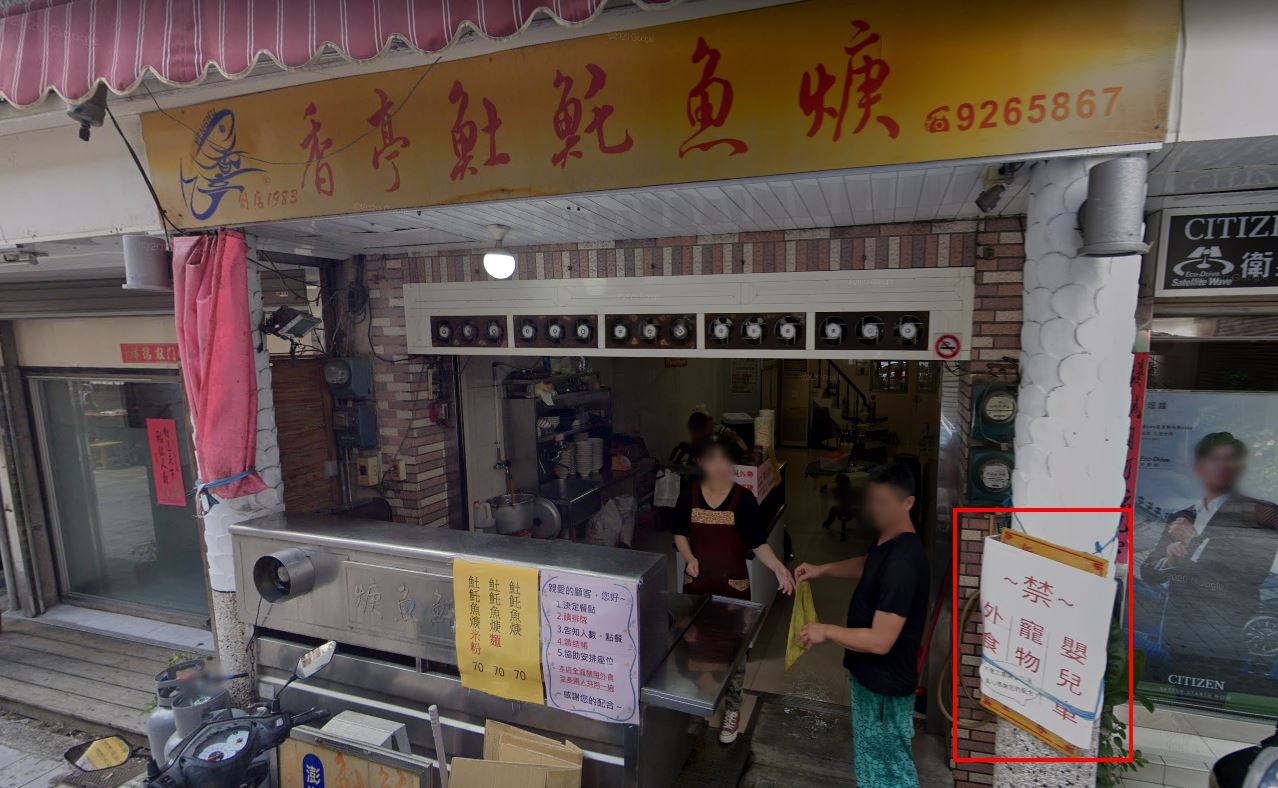 澎湖隨手拍